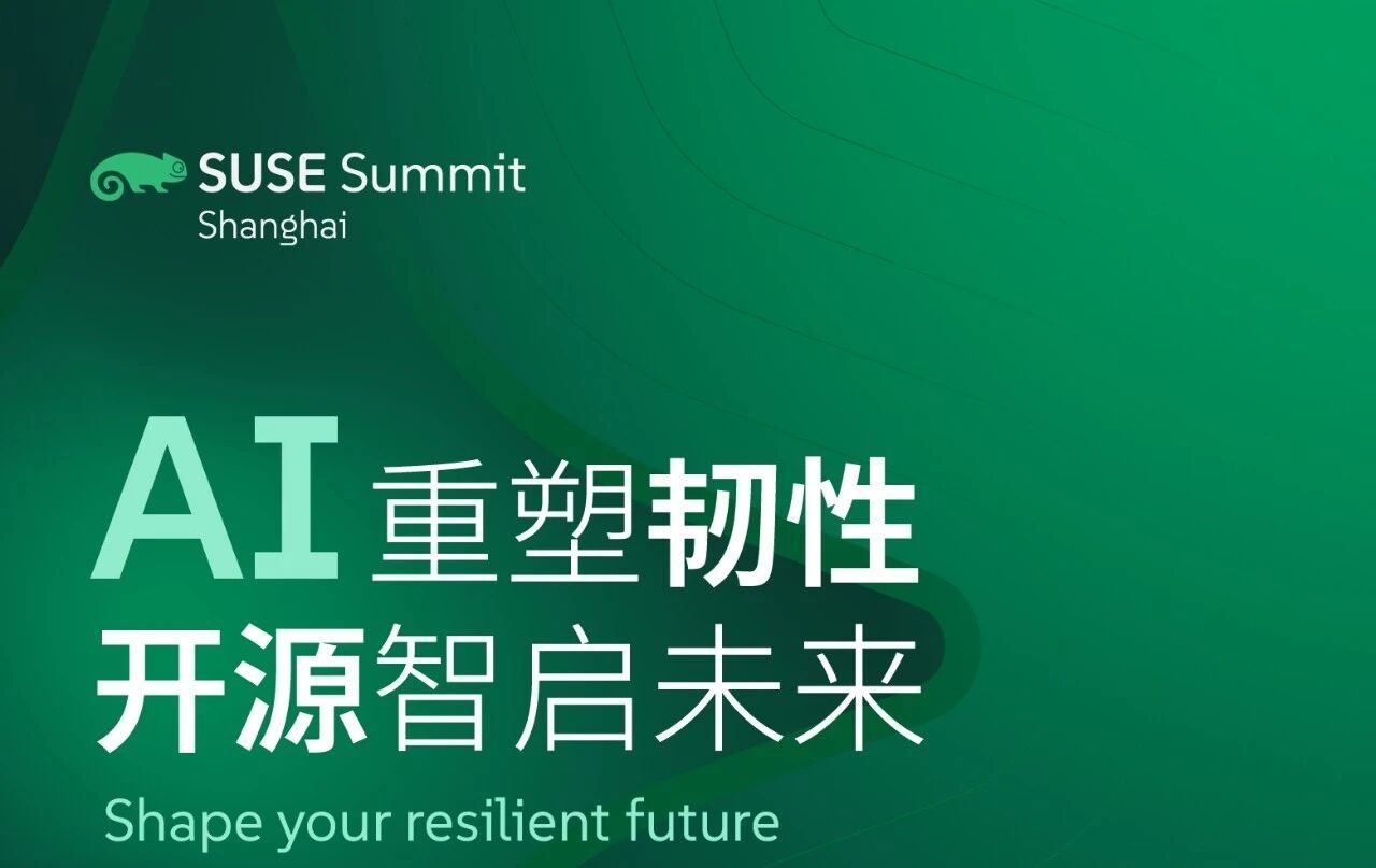 SUSE Summit Shanghai